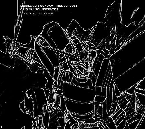 Mobile Suit Gundam Seed - Mobile Suit Gundam Seed Suit Cd Vol. 4